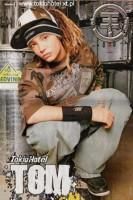 tokio hotel